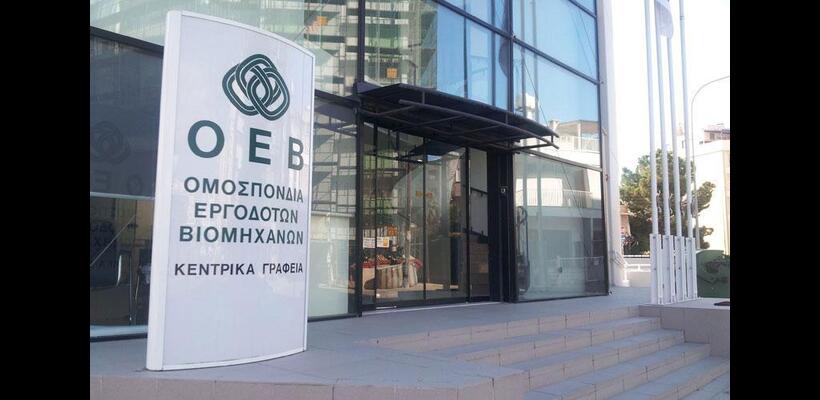 Η ΕΕ αποκτά ειδικό απεσταλμένο για ενίσχυση του Κοινωνικού Διαλόγου