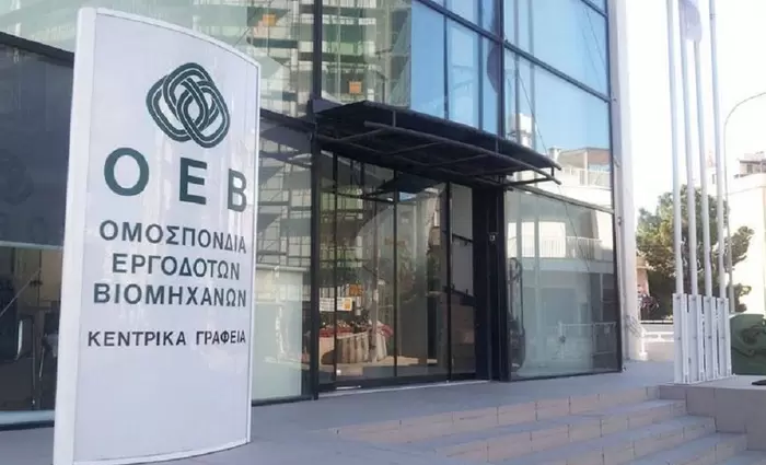 ΟΕΒ: Ζητά άμεση αντιμετώπιση της ραγδαίας αύξησης του πληθωρισμού