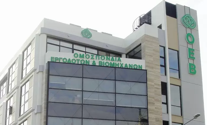 ΟΕΒ: Θλίψη και ανησυχία για την απόσυρση του νομοσχεδίου