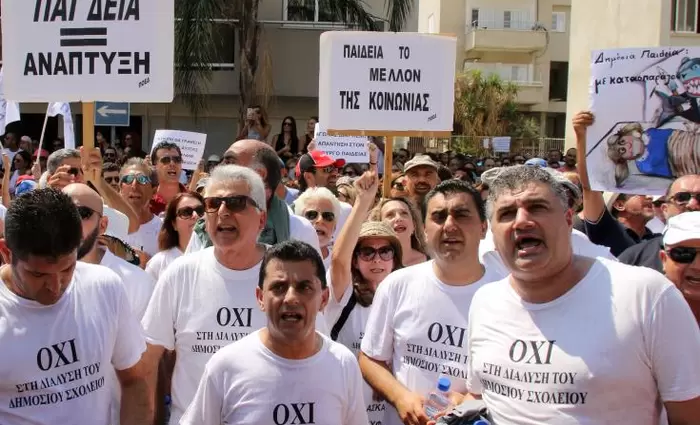 Σε εξέλιξη κοινή συνεδρία ΟΕΛΜΕΚ, ΠΟΕΔ, ΟΛΤΕΚ