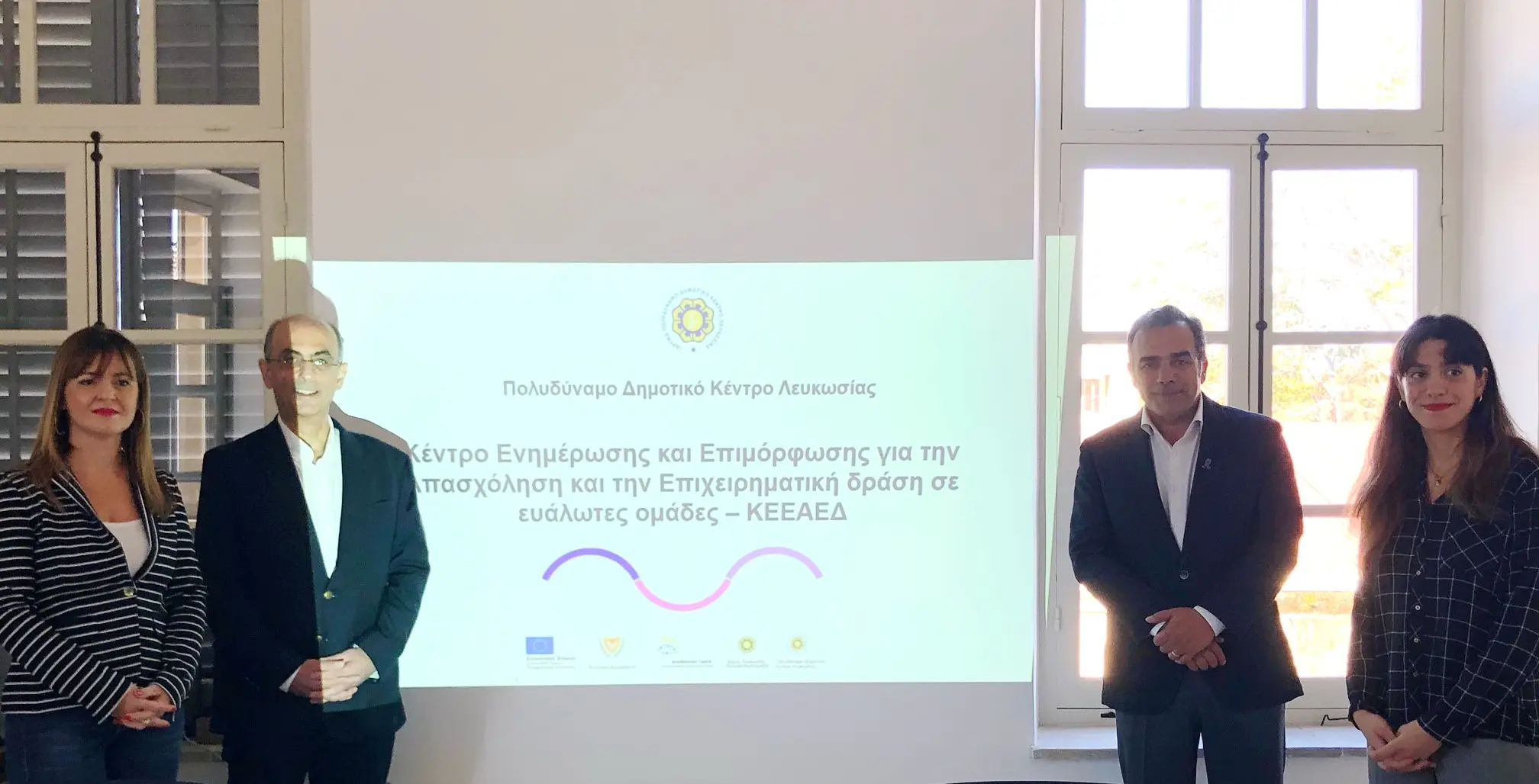 Για ενίσχυση απασχόλησης και επιχειρηματική δράση συζήτησαν ΟΕΒ-Γιωρκάτζης