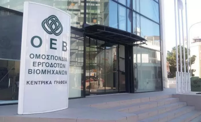 ΟΕΒ σε κόμματα: Ψηφίστε το νομοσχέδιο για τις κρατικές εγγυήσεις