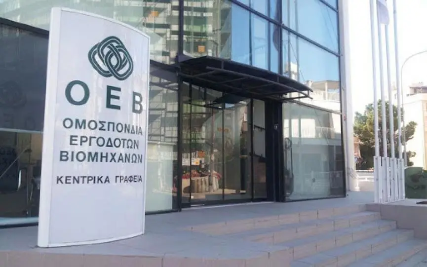 Η ΟΕΒ χαιρετίζει την σταδιακή άρση των μέτρων