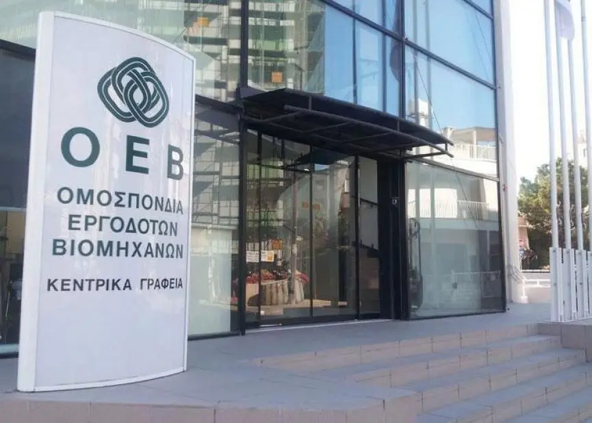 Φόρμουλα με «κόφτη» για την ΑΤΑ προκρίνει η ΟΕΒ – Απογοήτευση για στάση συντεχνιών