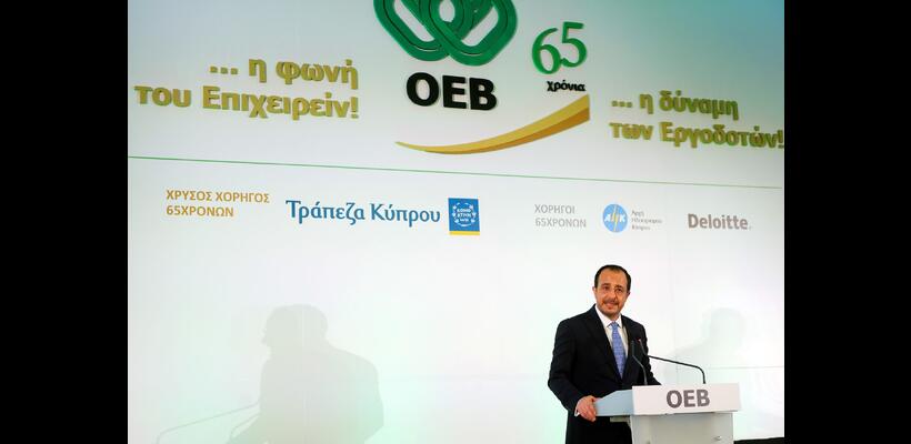 Στην Κύπρο Google και Microsoft εντός του μήνα- Τι είπε ο ΠτΔ στη συνέλευση της ΟΕΒ