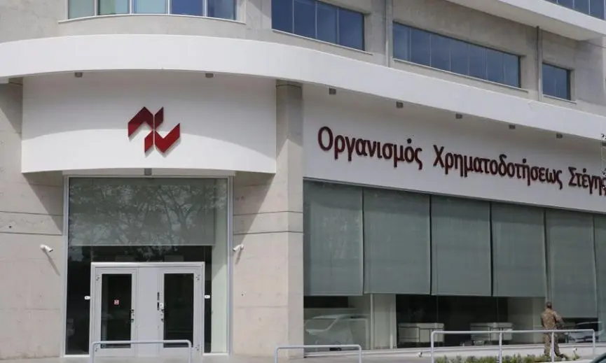 Ο Γενικός Ελεγκτής βάζει το θέμα του επικεφαλής του ΟΧΣ στη Βουλή