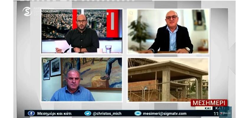 Αδιέξοδο στην οικοδομική βιομηχανία - Πάνε για διαμεσολάβηση εργοδότες και εργαζόμενοι (vid)