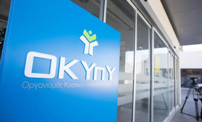 Επί τάπητος οι διαφορές συντεχνιών με ΟΚΥπΥ για ωρομίσθιους