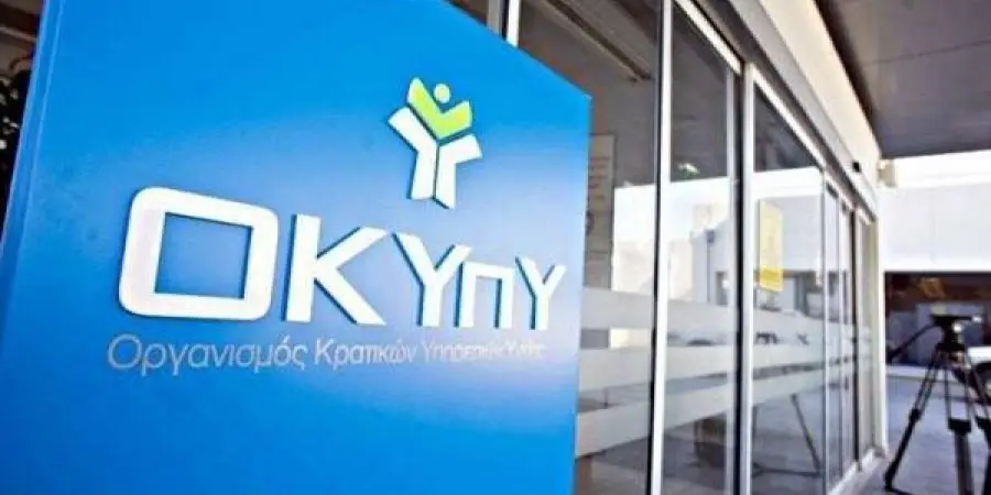 Έκπληξη και απογοήτευση συντεχνιών για πρόταση ΟΚΥπΥ