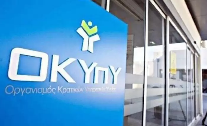 Έκπληξη και απογοήτευση συντεχνιών για πρόταση ΟΚΥπΥ