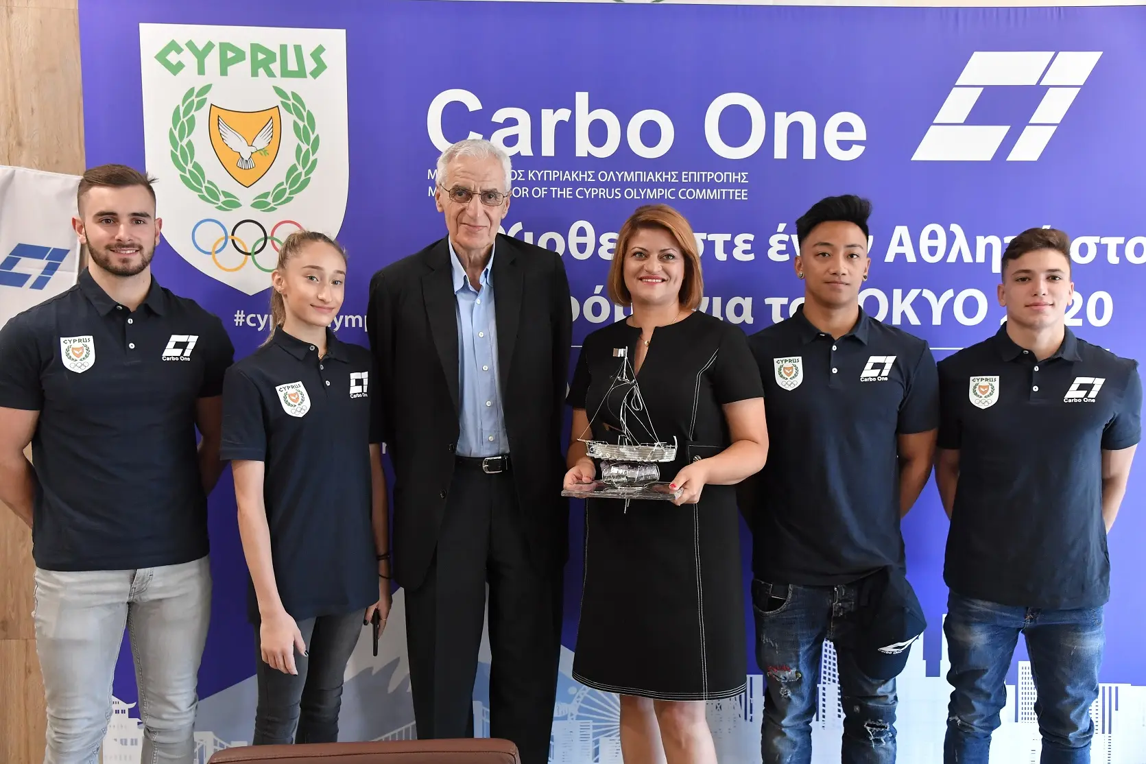 H Carbo One Ltd χορηγεί την Κυπριακή Ολυμπιακή Ομάδα