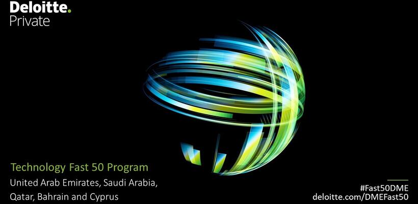 Οι εταιρείες στον κατάλογο «Technology Fast 50» της Deloitte