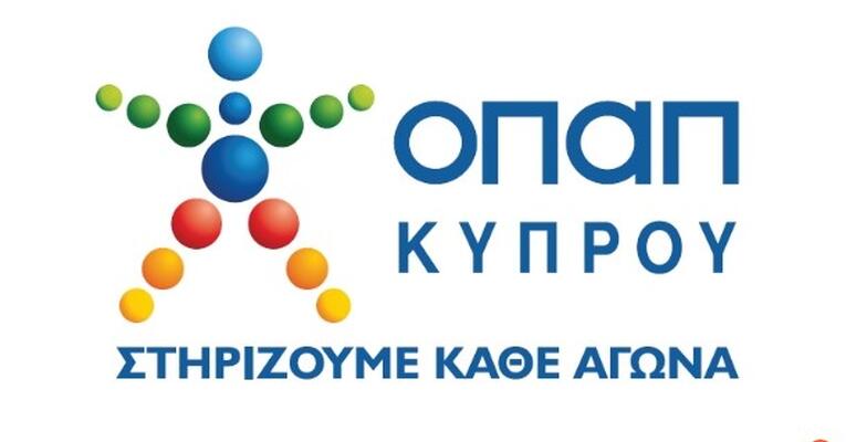 ΟΠΑΠ Κύπρου: Διαπίστωση, αναγνώριση, εμπιστοσύνη!