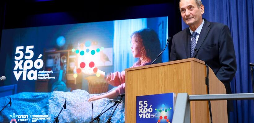 ΟΠΑΠ ΚΥΠΡΟΥ: Αξιόπιστος και υπεύθυνος εταίρος της κυπριακής Πολιτείας και κοινωνίας για 55 χρόνια!