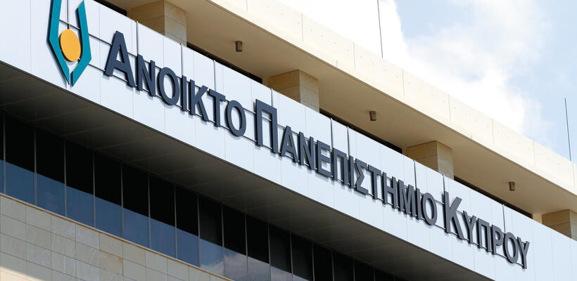 Ανοικτό Πανεπιστήμιο: Κεντρικός πυρήνας η εξ αποστάσεως εκπαίδευση