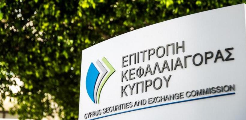 Πρόεδρος ΕΚΚ: Στόχος να προστατεύονται οι επενδυτές