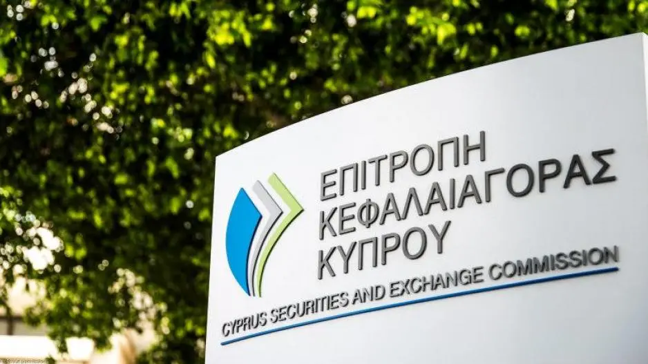 ΕΚΚ: Χαιρετίζει την Εθνική Στρατηγική για τον Χρηματοοικονομικό Αλφαβητισμό