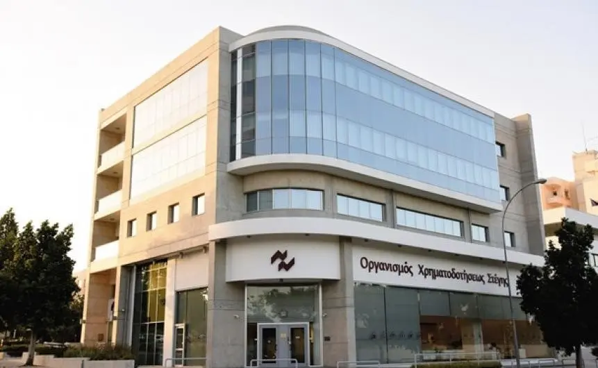 Ελεγκτική Υπηρεσία: Κενά και ελλείψεις στον Οργανισμό Χρηματοδότησης Στέγης