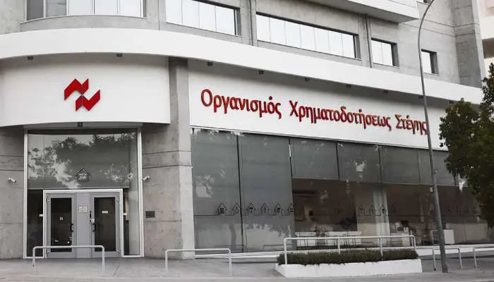 Πουλά πλέον τα ΜΕΔ του και ο Οργανισμός Χρηματοδοτήσεως Στέγης σε εταιρείες εξαγοράς