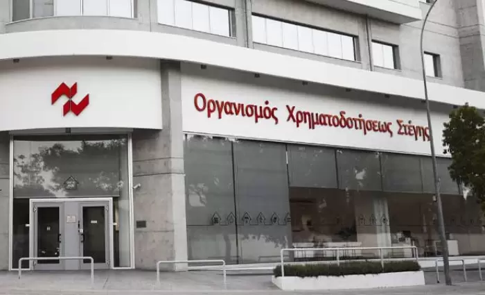 Πουλά πλέον τα ΜΕΔ του και ο Οργανισμός Χρηματοδοτήσεως Στέγης σε εταιρείες εξαγοράς