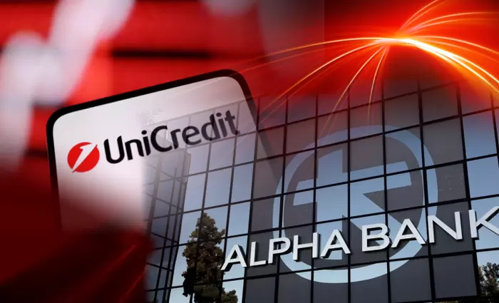 Καραμπόλες στις... ιταλικές τράπεζες - Ο ρόλος της Alpha Bank