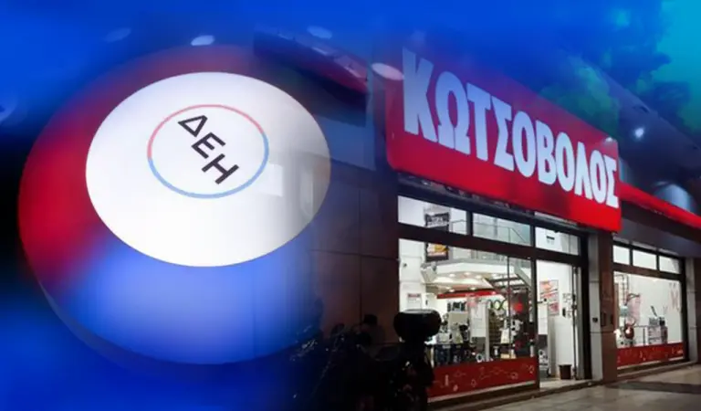 Τι θα πουλά ο Κωτσόβολος μετά την εξαγορά από τη ΔΕΗ