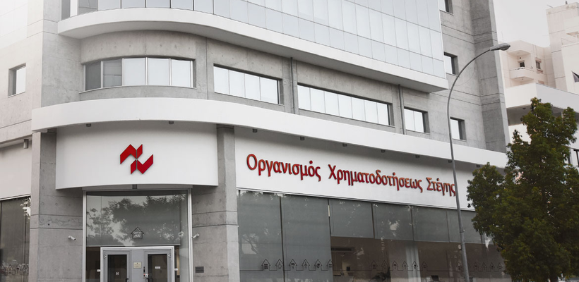 Αμαρτωλή σύμβαση στοίχισε στον ΟΧΣ €3,5 εκατ. και εγκλωβισμό του στην ΚΕΔΙΠΕΣ