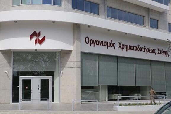 Ο Διονύσιος Διονυσίου στο τιμόνι του Οργανισμού Χρηματοδοτήσεως Στέγης