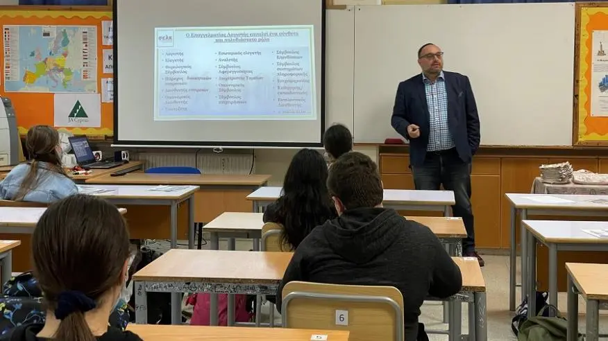 Στα λύκεια ο ΣΕΛΚ για την παγκόσμια εβδομάδα χρήματος