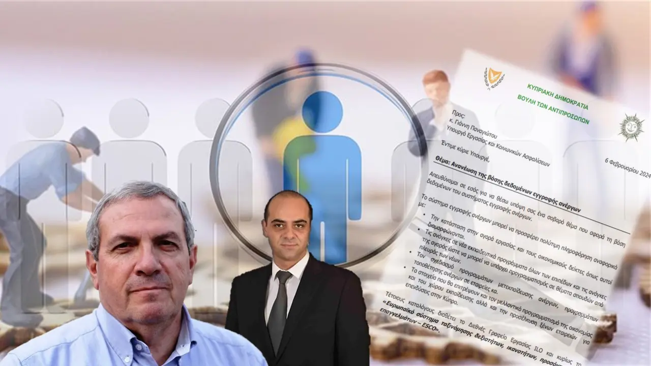 «Αξιοποιήστε το σύστημα εγγραφής ανέργων» - Δεν έγινε update από το 2008