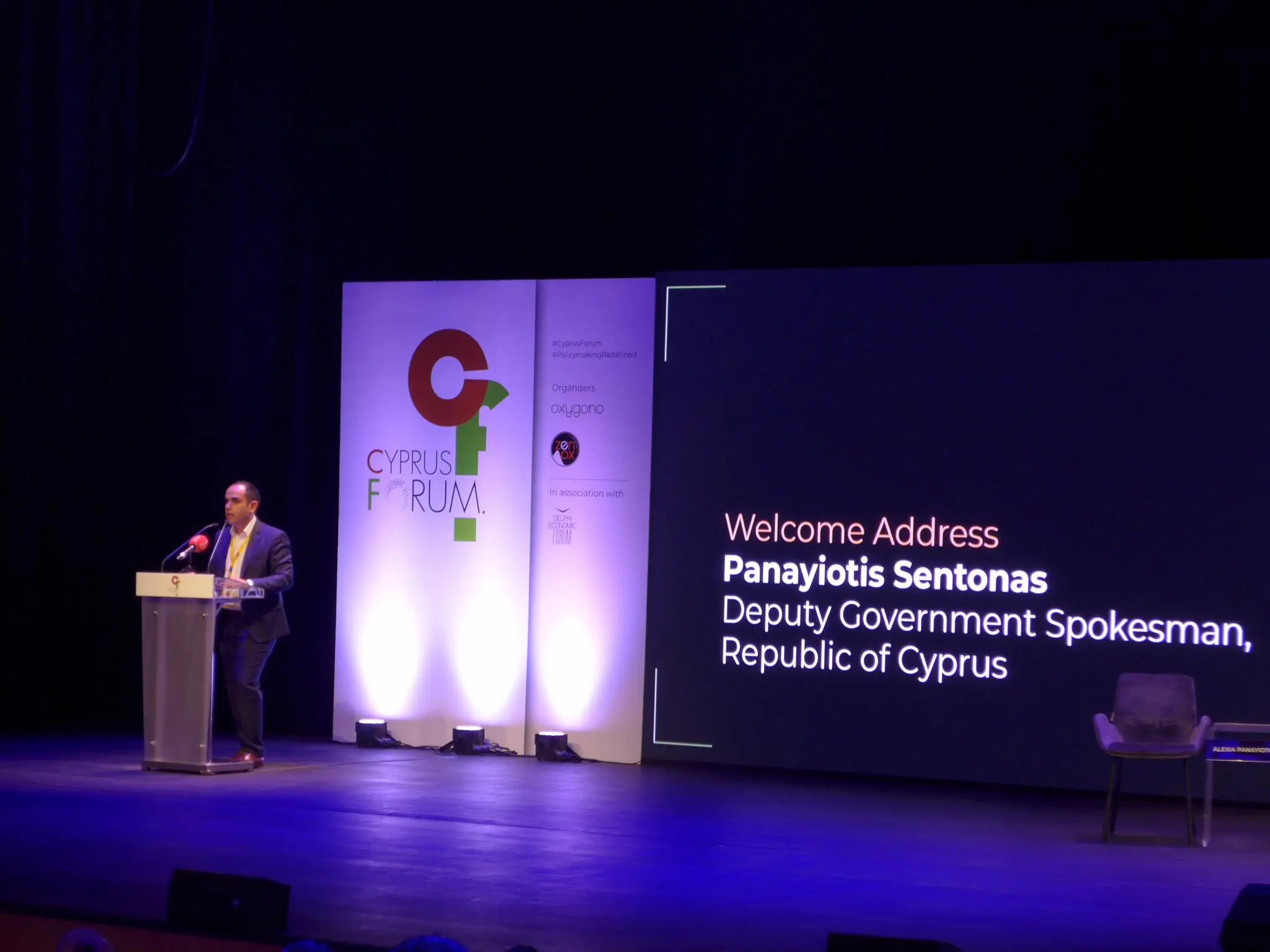 Ολοκληρώθηκαν το Σάββατο οι εργασίες του 1ου Cyprus Forum