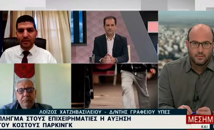 «Ξαφνικός θάνατος» για τις επιχειρήσεις - Διπλασιάζονται τα τέλη των χώρων στάθμευσης