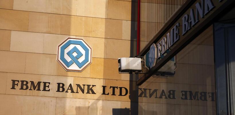 Σώθηκαν $111 εκατομμύρια της FBME