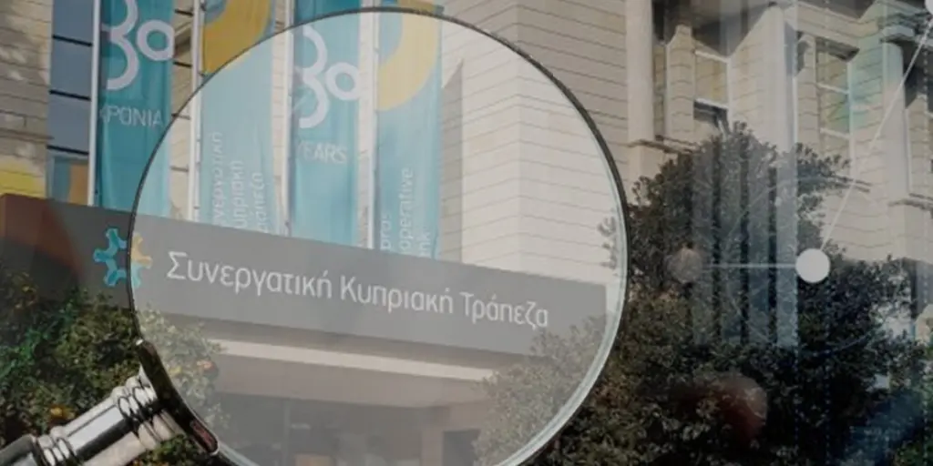 Συνεργατισμός: Δάνεισαν εκατομμύρια σε άνεργο συγγενή πρώην Βουλευτή