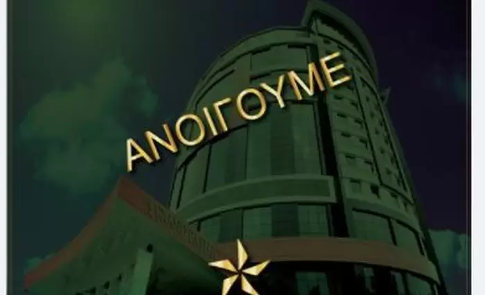 Παράνομα καζίνο κατεχομένων: 