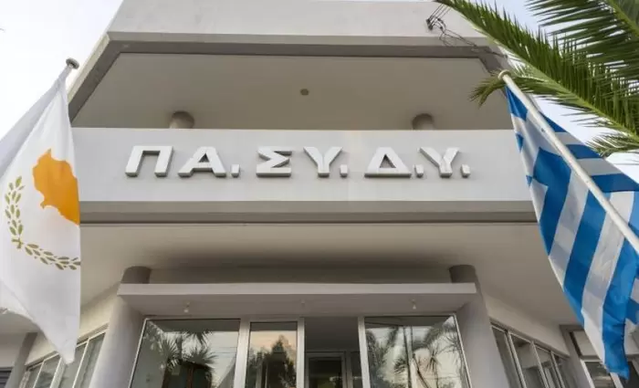 Ικανοποίηση ΠΑΣΥΔΥ για κανονισμούς αποκατάστασης ιατροφαρμακευτικής – Τι ζητά από Βουλή