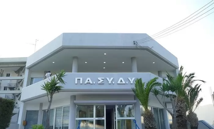 Συναντήσεις ηγεσιών κλάδων ασφαλείας της ΠΑΣΥΔΥ με Υπ. Δικαιοσύνης