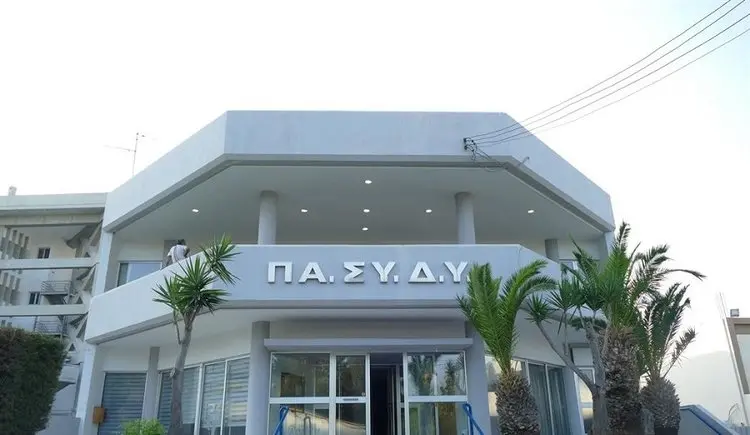 Συναντήσεις ηγεσιών κλάδων ασφαλείας της ΠΑΣΥΔΥ με Υπ. Δικαιοσύνης