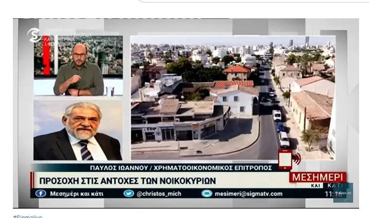 Χρημ/κος Επίτροπος: Εταιρείες εξαγοράς πιστώσεων αρνούνται αναδιαρθρώσεις (vid)