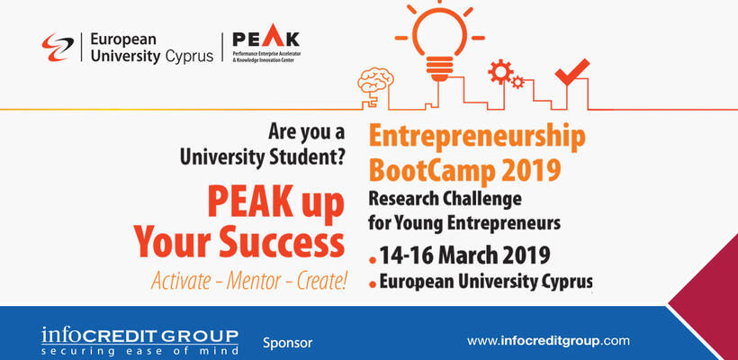 Διαγωνισμός επιχειρηματικότητας από το Ευρωπαϊκό Πανεπιστήμιο