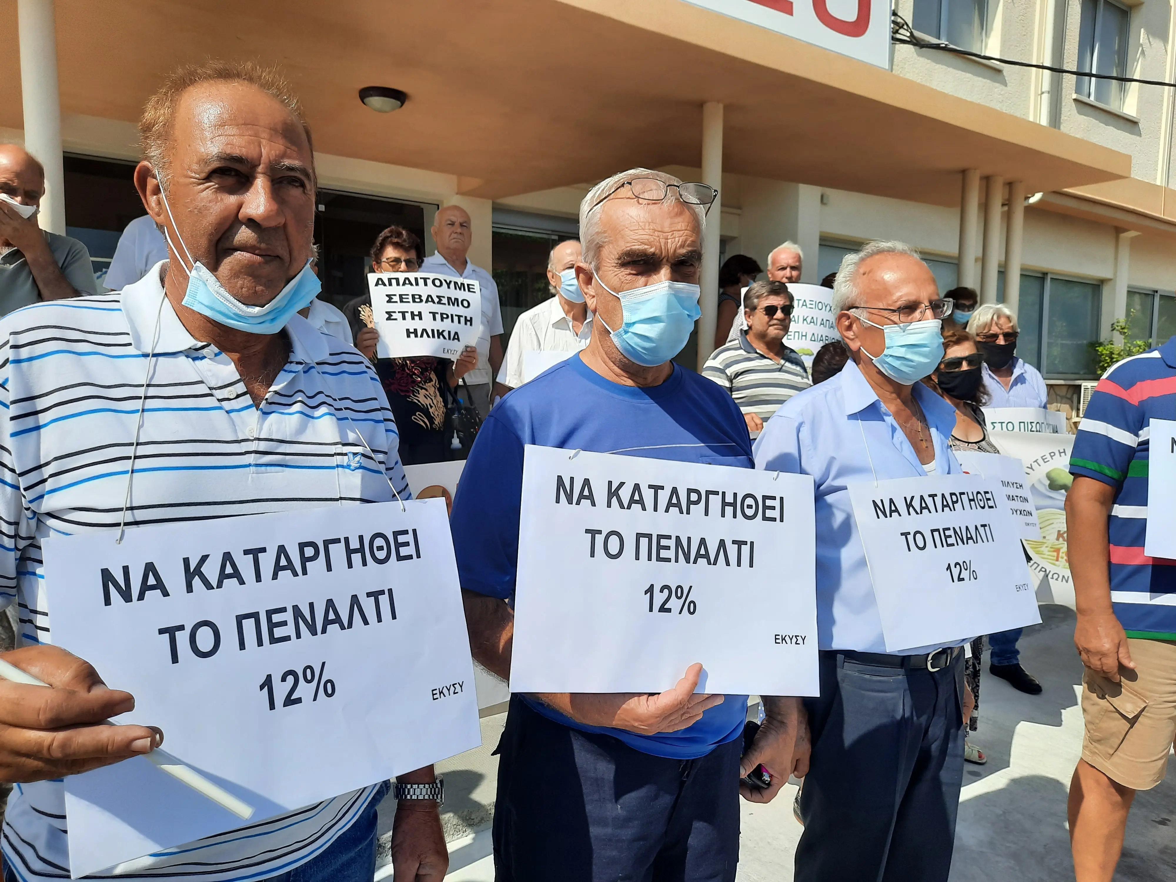 Τα 7 αιτήματα των συνταξιούχων προς τον Υπ. Εργασίας