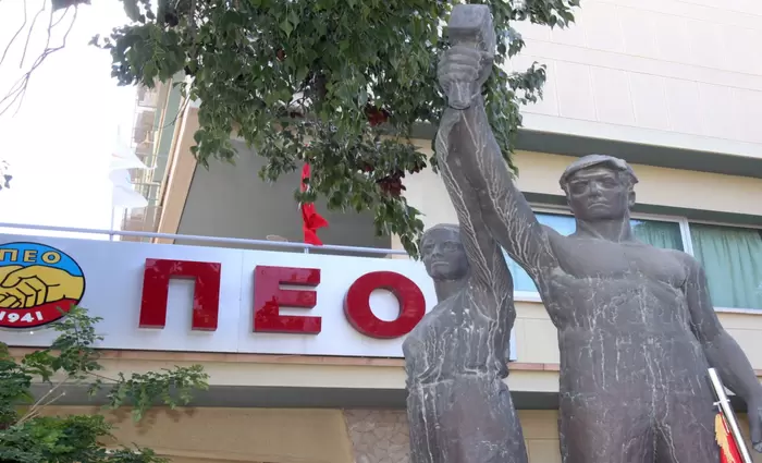 ΠΕΟ: Εκδηλώσεις για την Παγκόσμια Ημέρα της Γυναίκας