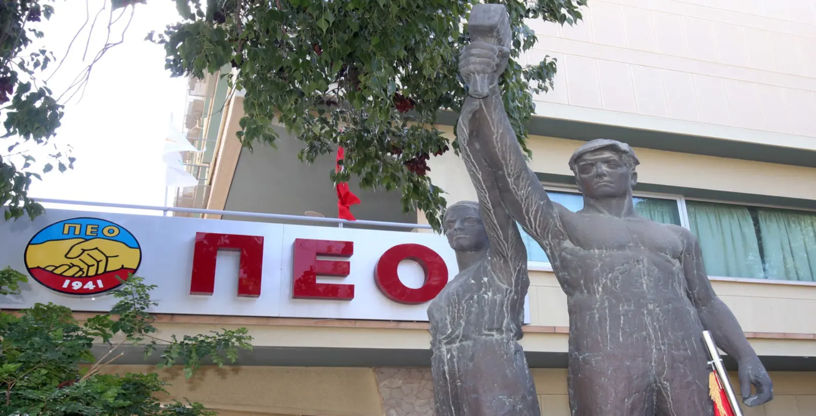 ΠΕΟ: Εκδηλώσεις για την Παγκόσμια Ημέρα της Γυναίκας