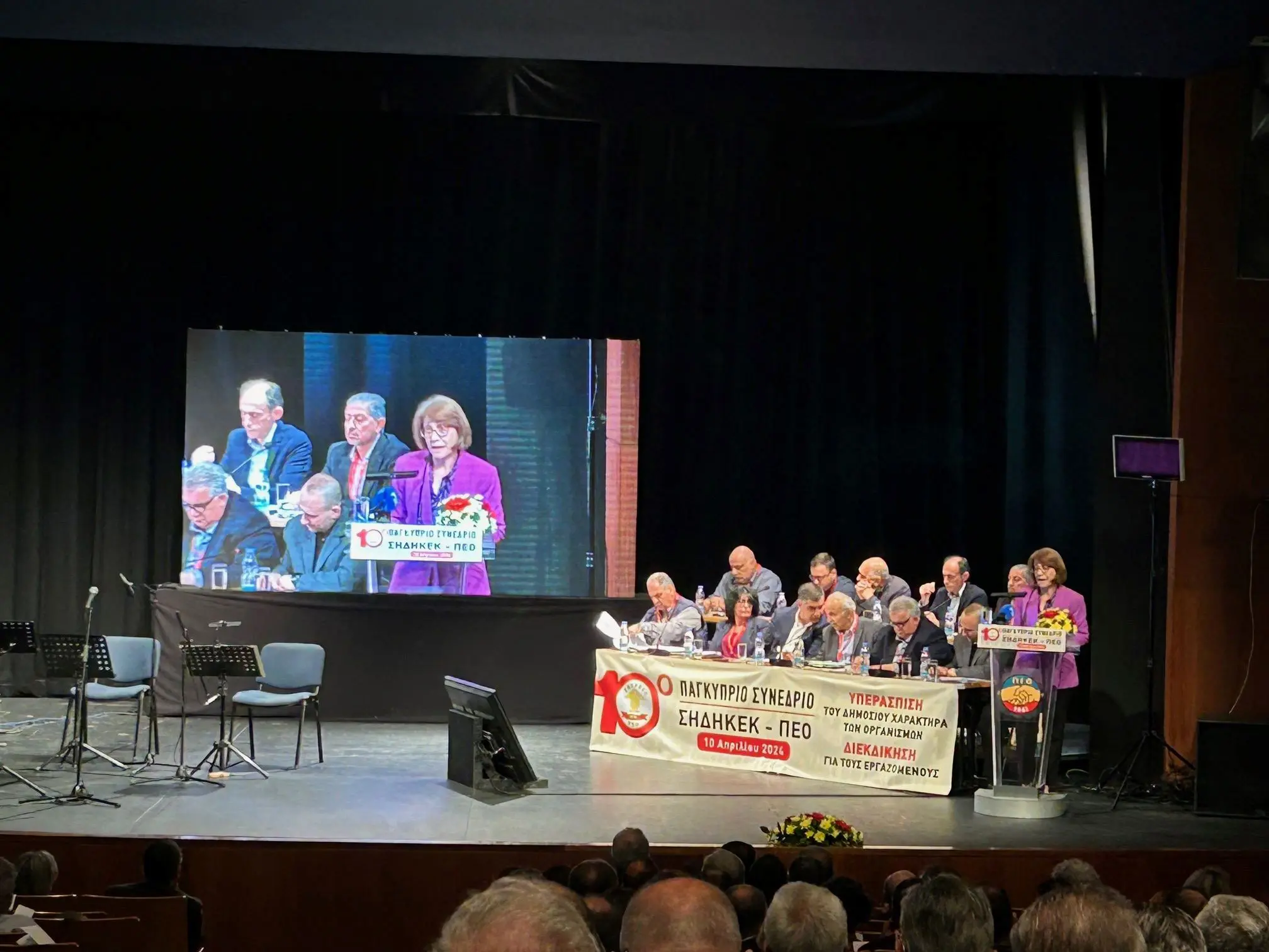 ΓΓ ΠΕΟ: Η ανάπτυξη δεν έχει οδηγήσει σε σμίκρυνση των κοινωνικών ανισοτήτων