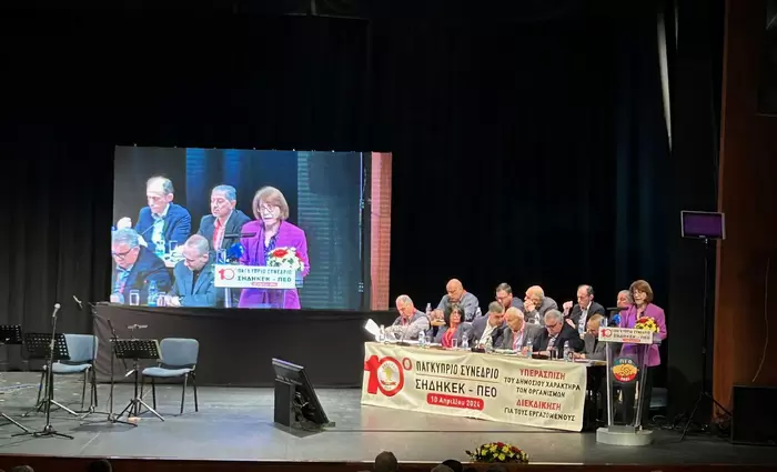 ΓΓ ΠΕΟ: Η ανάπτυξη δεν έχει οδηγήσει σε σμίκρυνση των κοινωνικών ανισοτήτων