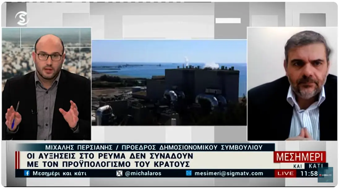 Υπάρχουν τα εργαλεία για φθηνότερο ρεύμα - H ΑΗΚ δεν τα χρησιμοποιεί (VID)