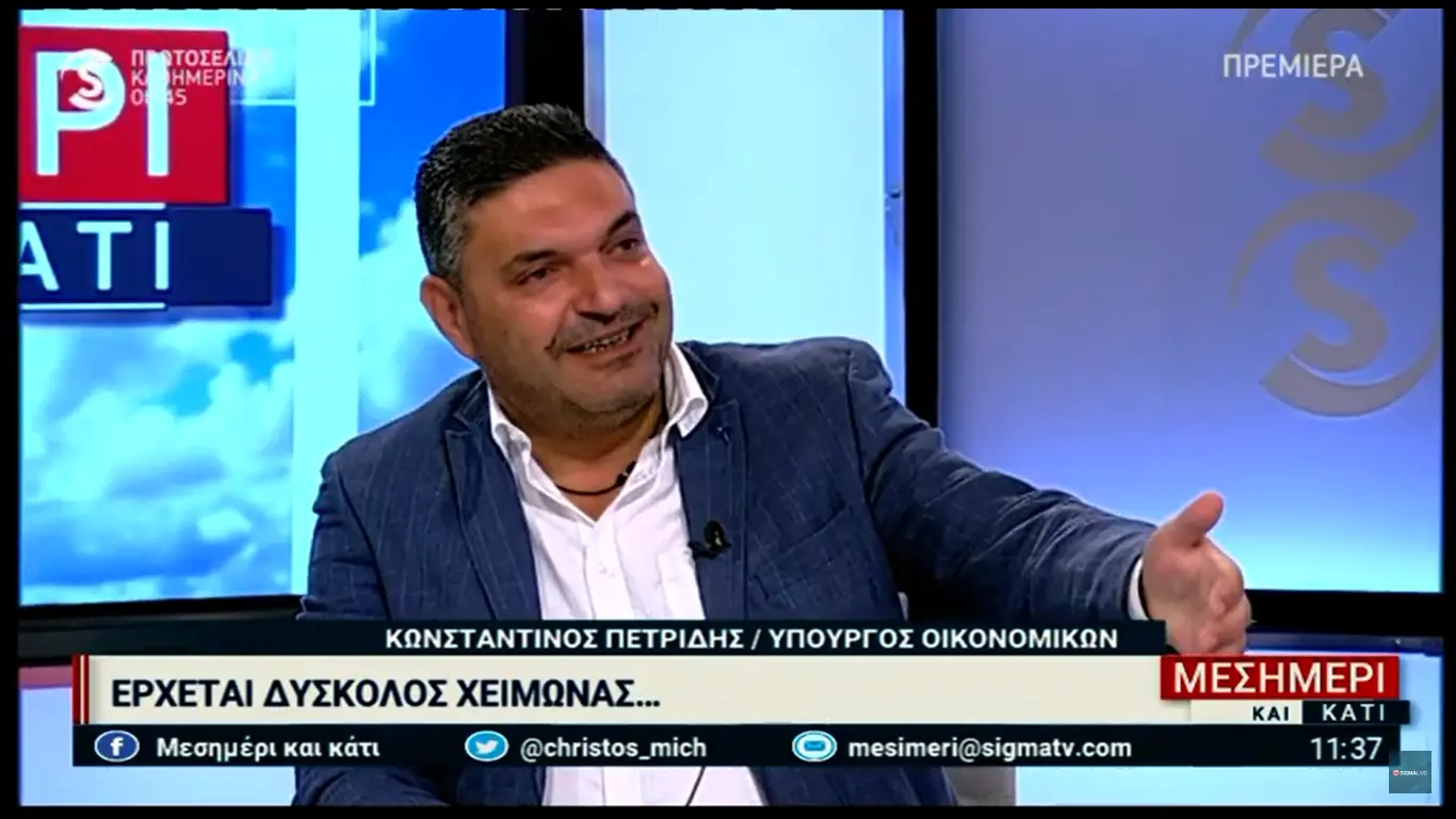 Πετρίδης: Μόνο ο Ελεγκτής βλέπει παρανομίες (vid)