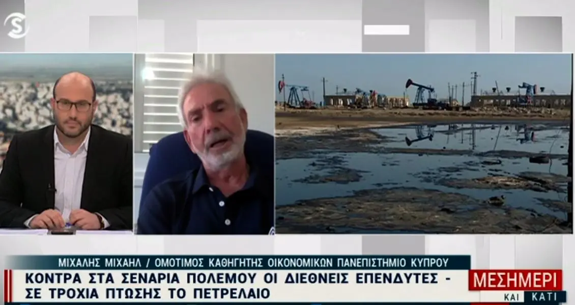 Πετρέλαιο: Ο λόγος που η σύγκρουση Ιράν - Ισραήλ μείωσε τις τιμές αντί να τις αυξήσει