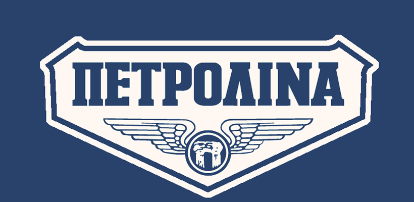 Petrolina: Καταβολή προμερίσματος 2019