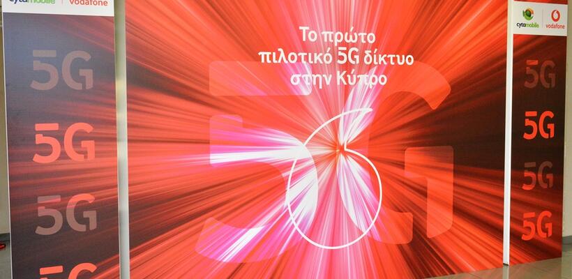 Cyta: Σε λειτουργία το πρώτο πιλοτικό δίκτυο 5G στην Κύπρο